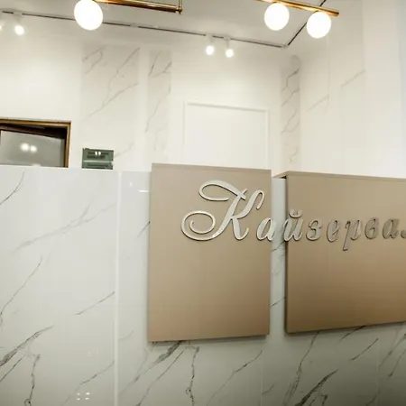 кайзервальд клуб Hotel *